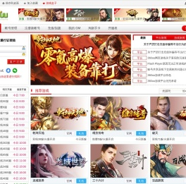 360uu网页游戏平台