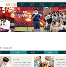 郑州家庭教育培训