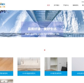 湖州嘉孚高分子材料有限公司