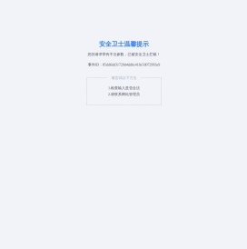 江苏瑞新信息技术股份有限公司