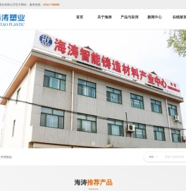 玻璃纤维棒