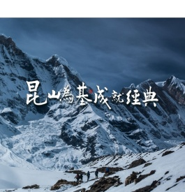 江苏昆成律师事务所