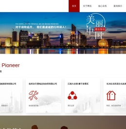 鹰筑文旅