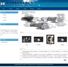 苏州瑞昊机电有限公司