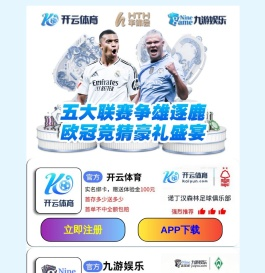 金属客游戏网