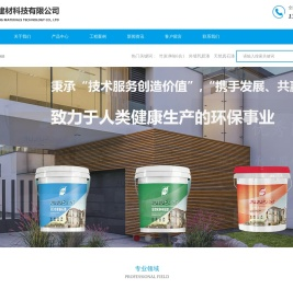 湖北九久建材科技有限公司
