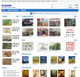 世界名画欣赏赏析,国画油画作品欣赏,超高清大图下载