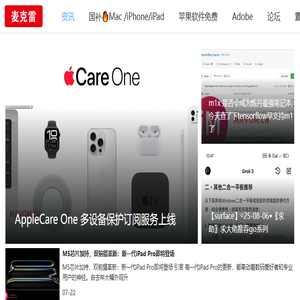 麦克雷