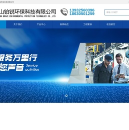 除尘设备