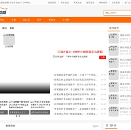 无极游戏网