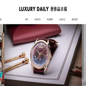 LUXURY