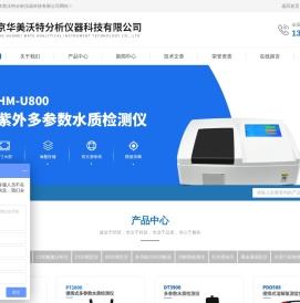 BOD测定仪厂家