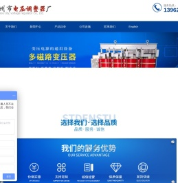 苏州调压器
