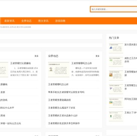 智服游戏资讯,最新资讯,业界动态,图文资讯,游戏前瞻