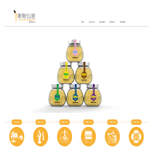 斯斯创意