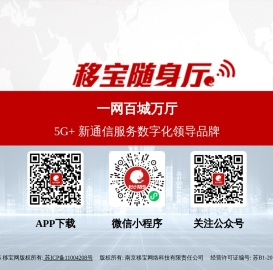 移宝网官网