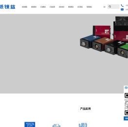 上海派铼兹科贸有限公司