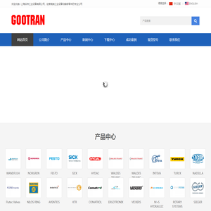 上海谷传工业设备有限公司