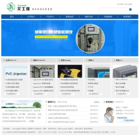 曼宁采样器