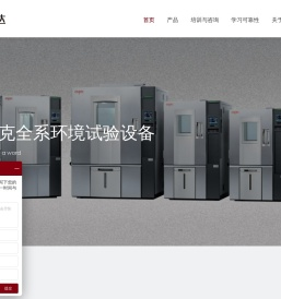 SmarRelia可靠性软件,fmea,QualMark