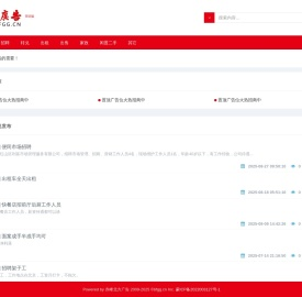 北方广告