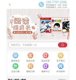 多种活动