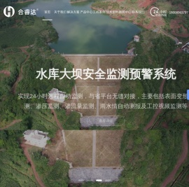 合睿达