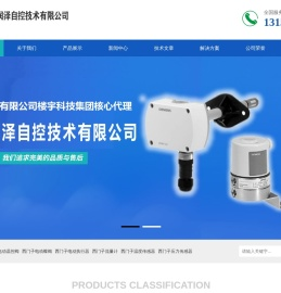 西门子楼宇自控科技,西门子核心代理商,节能自控设备