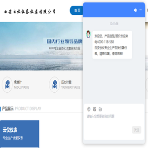 密度计