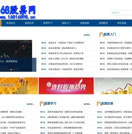 学习股票知识