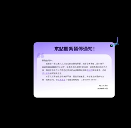 人人办公