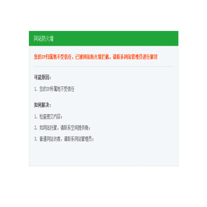 淮北网站建设