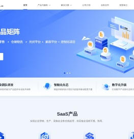 思方科技