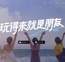 玩吧官网