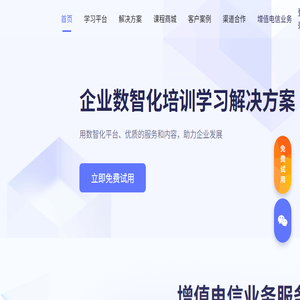 数培通
