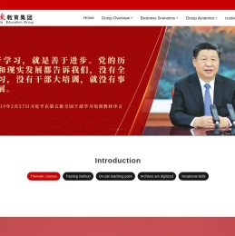 海报教育集团