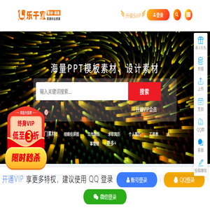 乐千宜素材
