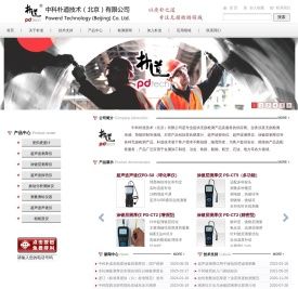 硬度计