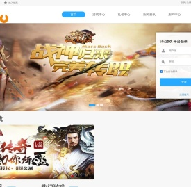 58u游戏
