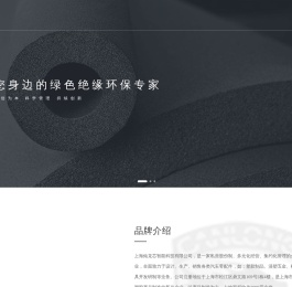 上海灿龙芯智能科技有限公司