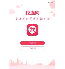 我连网下载