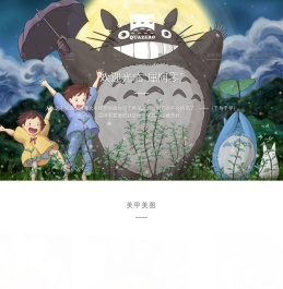 图片素材网