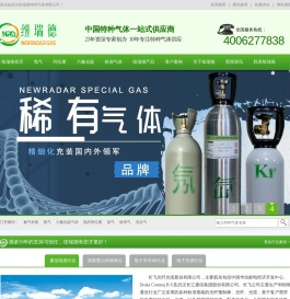 六氟化硫