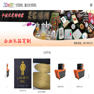 老街腾龙公司点击客服18487997004
