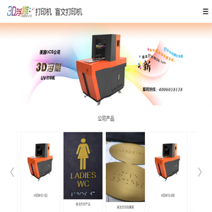 面层网