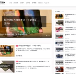 鸿韵网
