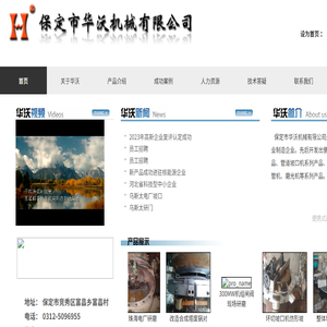 阀门研磨机