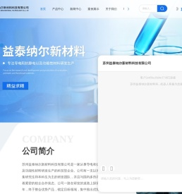 苏州抗静电液厂家
