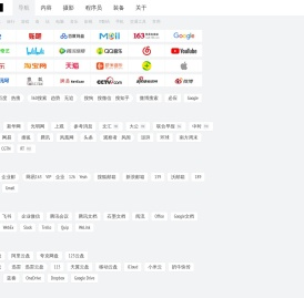 玩美
