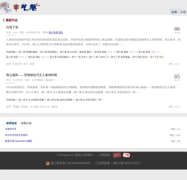无限创意
